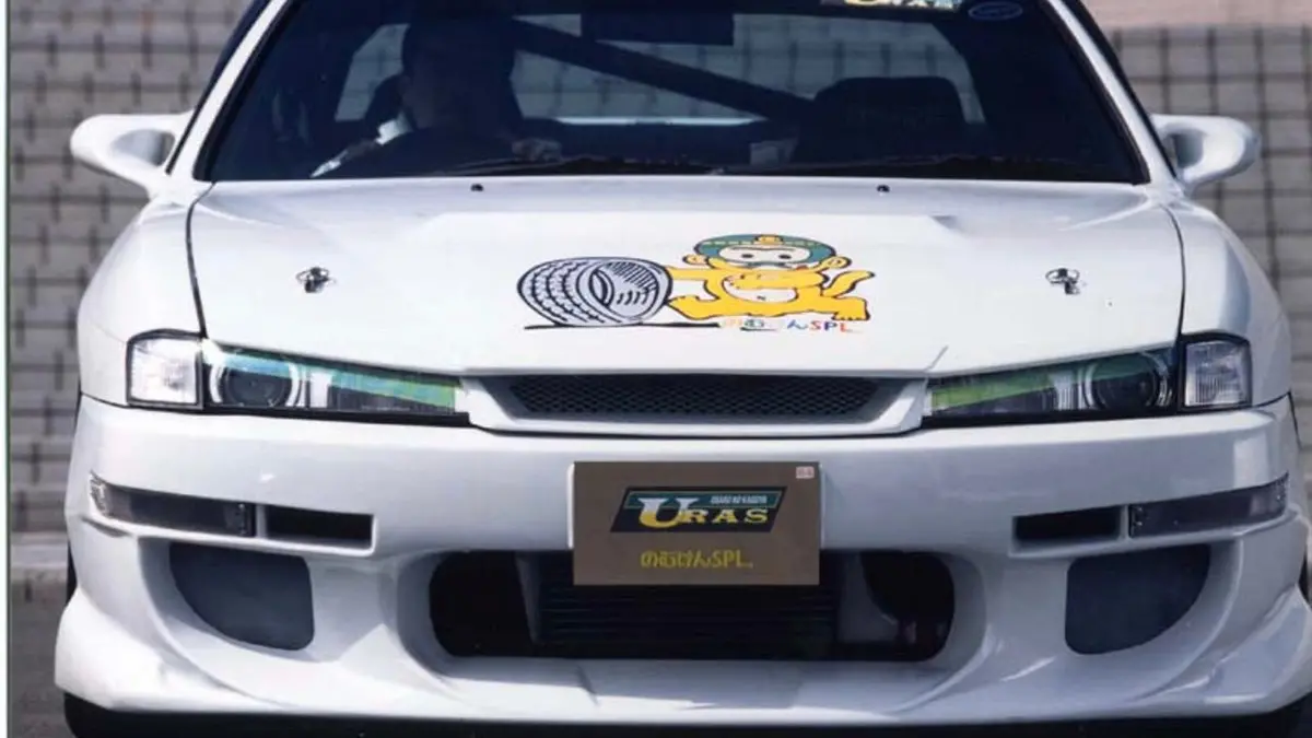 Uras Nissan S14 Kouki Front Grill 1