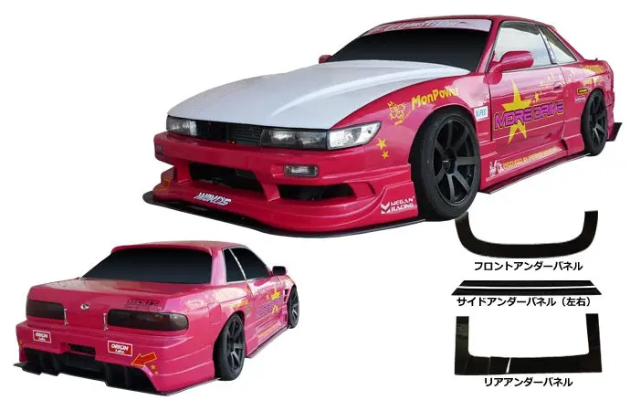 Origin Lab Silvia S13 Racing Line Underpanel (Canards + Underpanel) 1