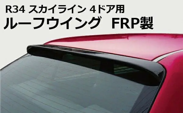 Origin Lab Nissan Skyline R34 Sedan Roof Wing 1