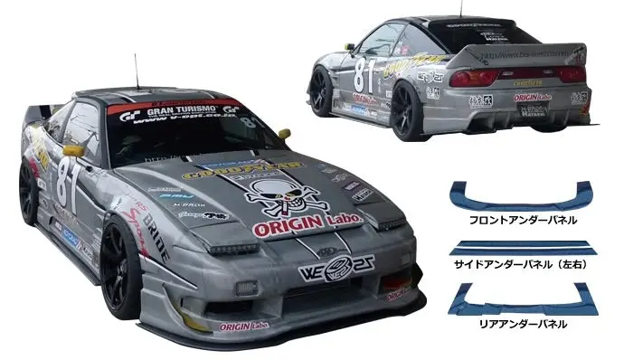 Origin Lab 180Sx Racing Line Underpanel (Canards + Underpanel) 1