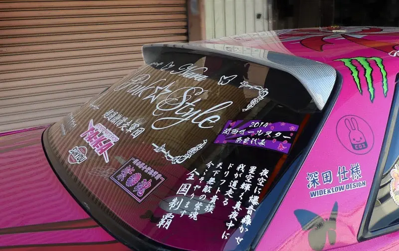 Origin Lab Nissan Silvia Ps13 Type 2 Roof Wing 1