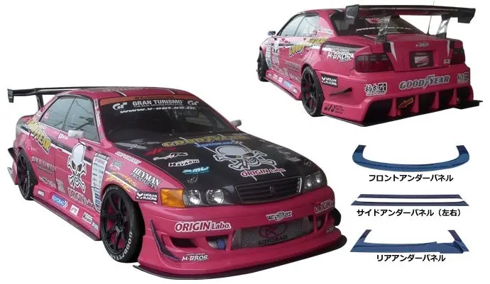 Origin Lab Chaser Jzx100 Racing Line Underpanel (Canards + Underpanel) 1