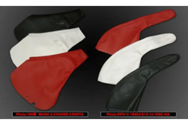 Vertex Side (E Brake) Brake Boot Leather 1