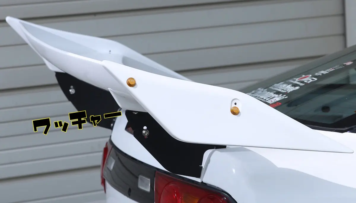 326 Power X Neo Project Kiteiman Rear Wing (Universal) 8